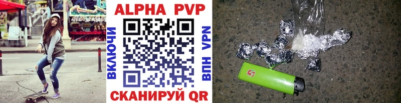Alfa_PVP Соль  Мамадыш 