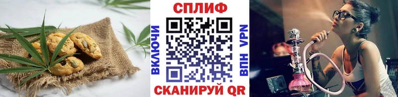Печенье с ТГК конопля блэк спрут tor Мамадыш