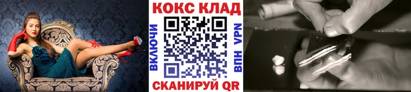 Кокаин Перу  цены   Мамадыш 