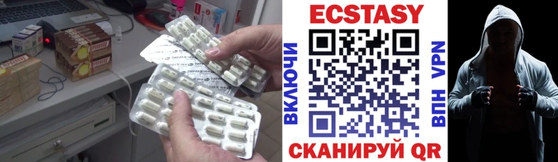 Ecstasy MDMA  mega как войти  Мамадыш 