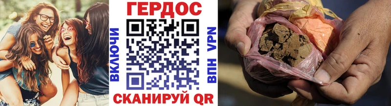 как найти наркотики  Мамадыш  Героин афганец 