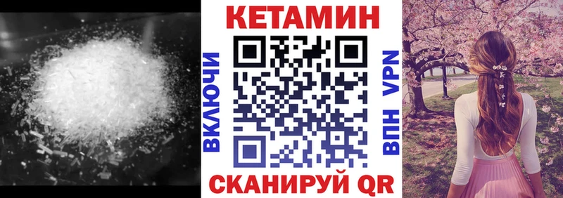 цена наркотик  Мамадыш  Кетамин ketamine 