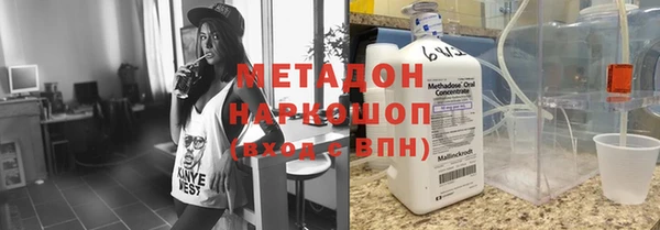 героин Ельня
