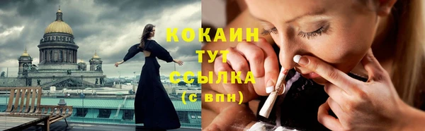 меф VHQ Елизово