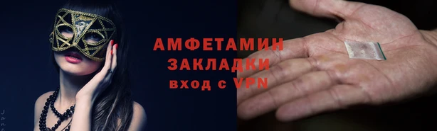 кокс Осташков