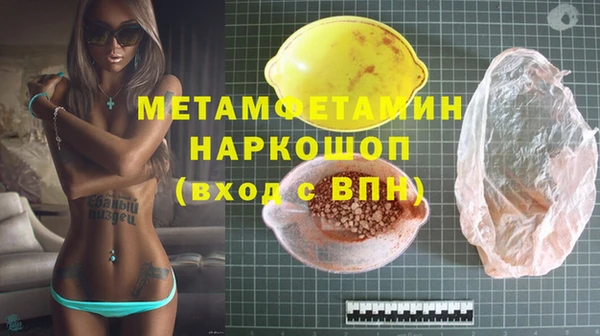 меф VHQ Елизово