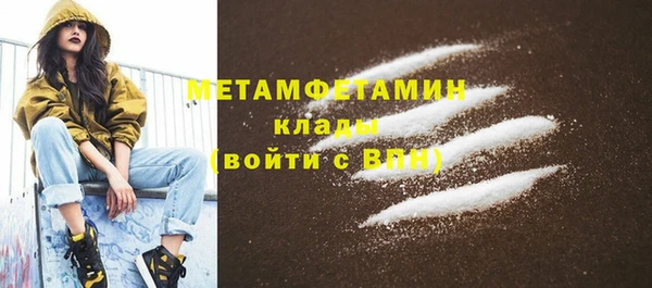 меф VHQ Елизово