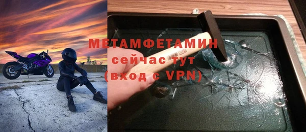меф VHQ Елизово
