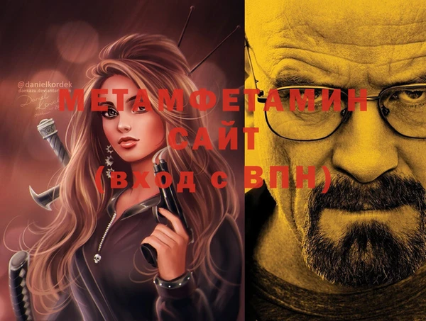 героин Ельня