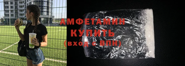 меф VHQ Елизово