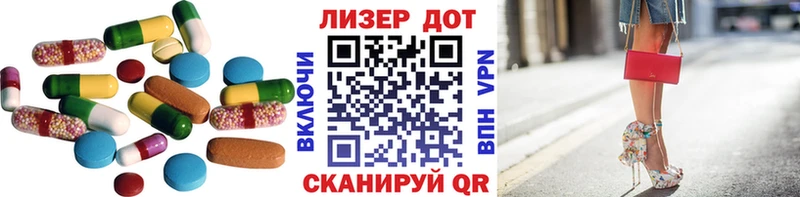 ЛСД экстази ecstasy  где можно купить наркотик  Мамадыш 