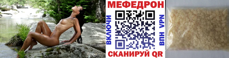 блэк спрут зеркало Мамадыш МЯУ-МЯУ mephedrone