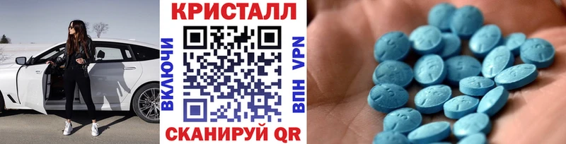 МЕТАМФЕТАМИН пудра  сколько стоит  Мамадыш 