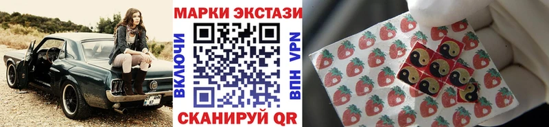 ОМГ ОМГ tor  Мамадыш  Марки N-bome 1,5мг 